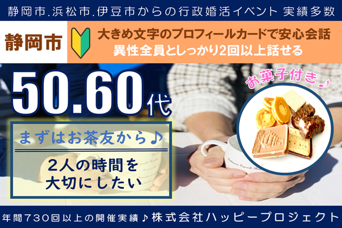 パーティーID:4263987の画像