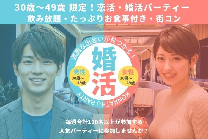 パーティーID:4264095の画像