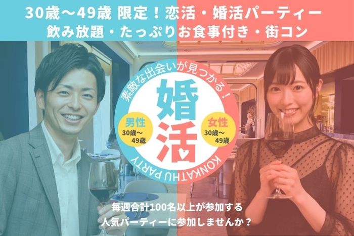 パーティーID:4264096の画像