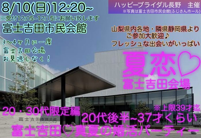 パーティーID:4264207の画像