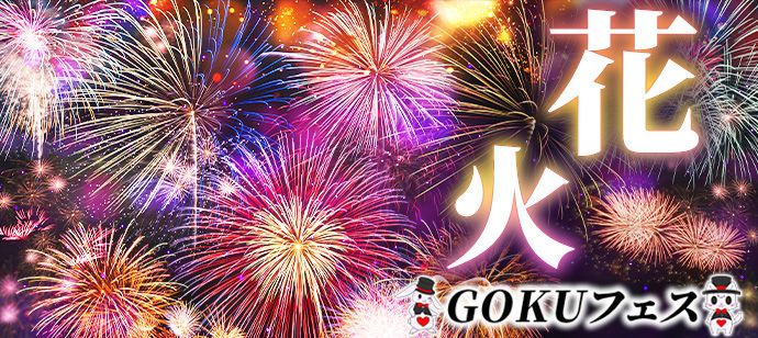 パーティーID:4264388の画像