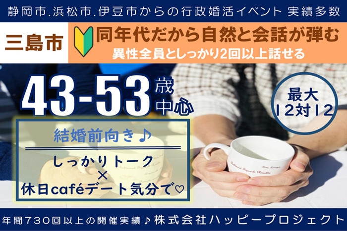 パーティーID:4264441の画像