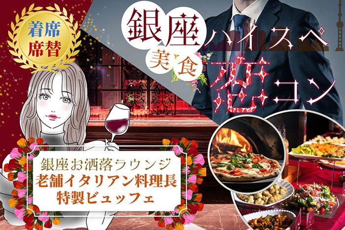 パーティーID:4264817の画像