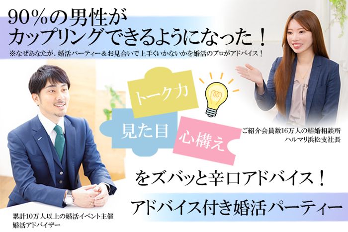 パーティーID:4264820の画像