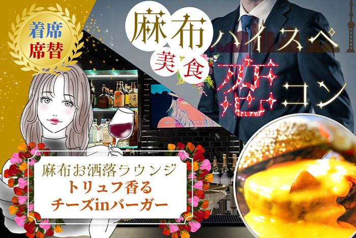 パーティーID:4264889の画像