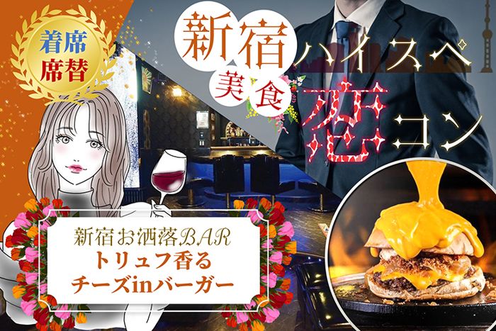 パーティーID:4264918の画像