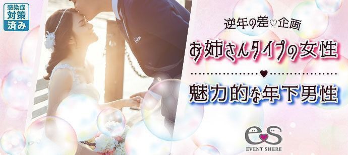 パーティーID:4264953の画像