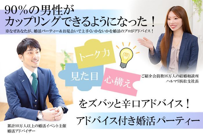 パーティーID:4264959の画像