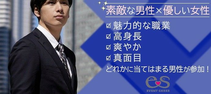 パーティーID:4264967の画像