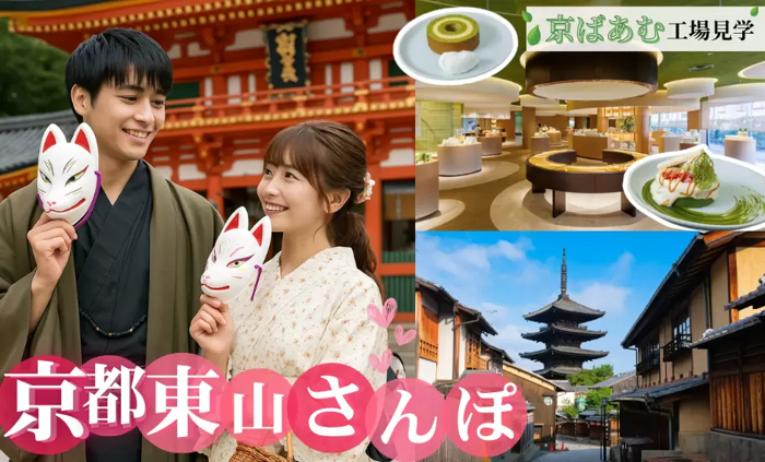 パーティーID:4264968の画像