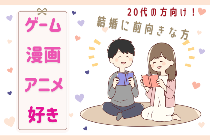 パーティーID:4264970の画像