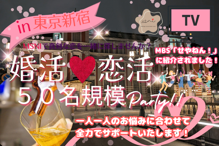 パーティーID:4264971の画像