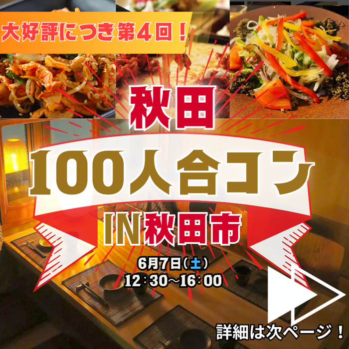 パーティーID:4264972の画像