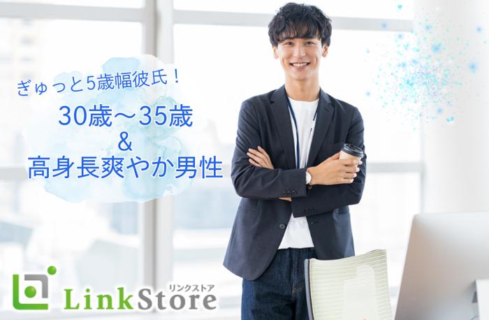 パーティーID:4265000の画像
