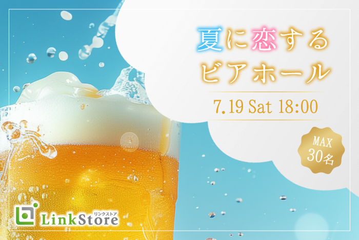 パーティーID:4265001の画像