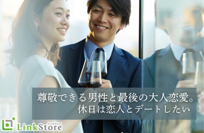 パーティーID:4265002の画像