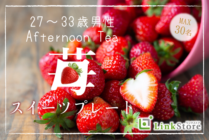 パーティーID:4265003の画像