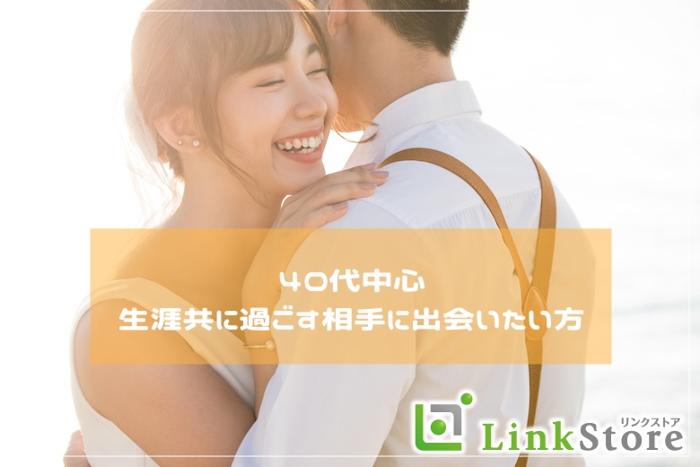 パーティーID:4265008の画像