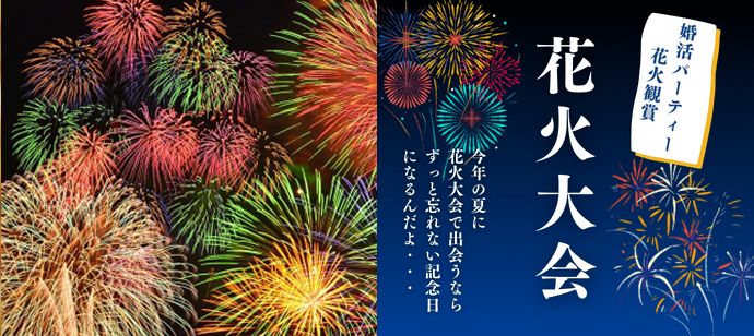 パーティーID:4265056の画像