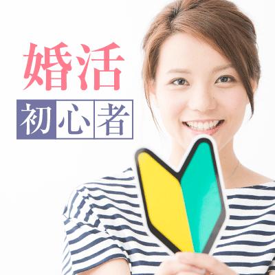 パーティーID:4265157の画像