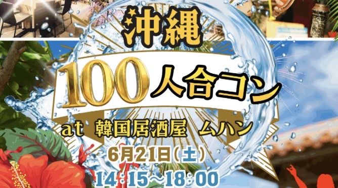 パーティーID:4265231の画像