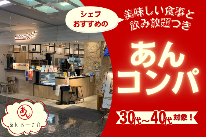 パーティーID:4265234の画像