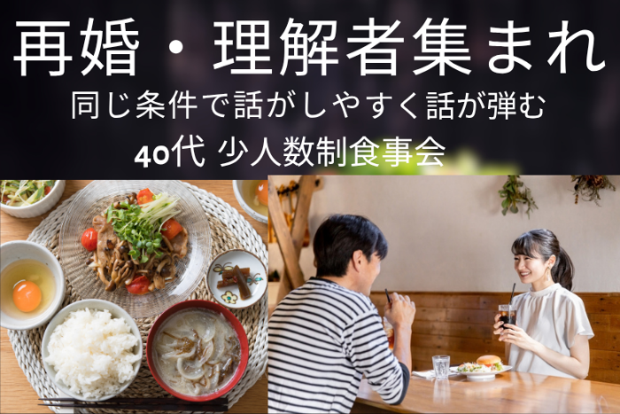 パーティーID:4265290の画像