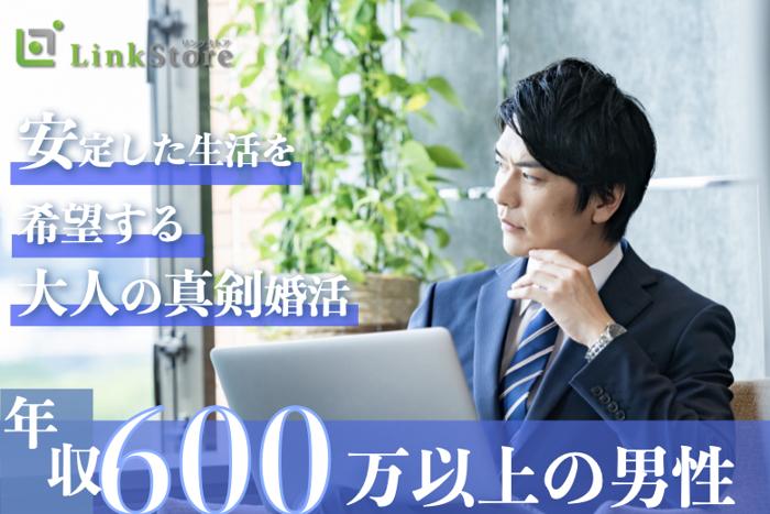 パーティーID:4265412の画像