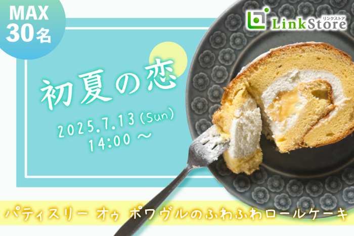 パーティーID:4265414の画像