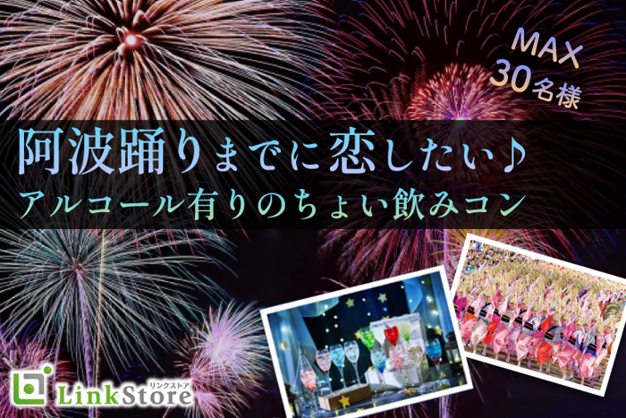 パーティーID:4265424の画像