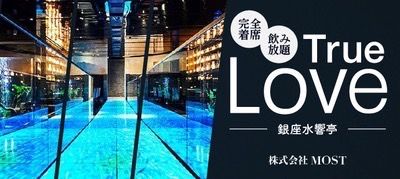パーティーID:4265460の画像
