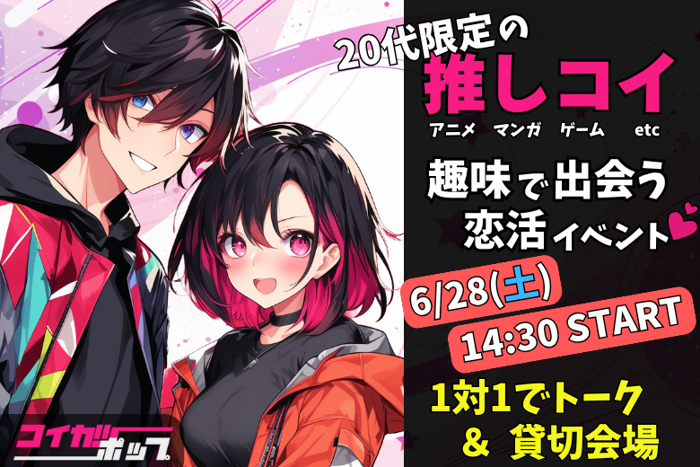 パーティーID:4265579の画像