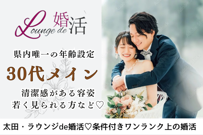 パーティーID:4265700の画像