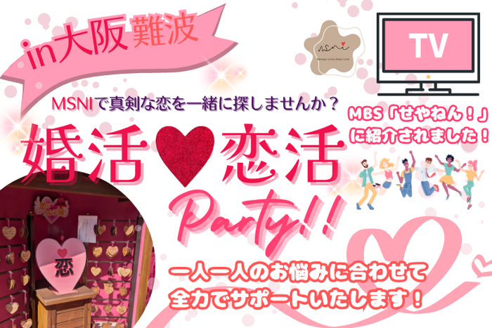 パーティーID:4265701の画像