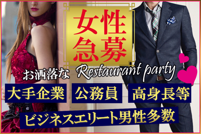 パーティーID:4265703の画像