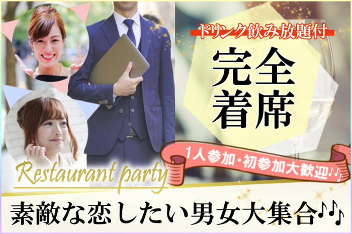 パーティーID:4265708の画像