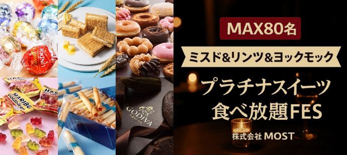 パーティーID:4265742の画像