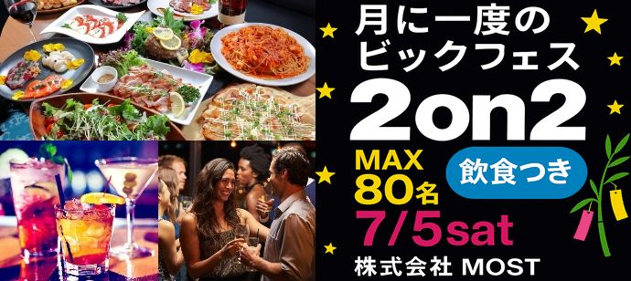 パーティーID:4265743の画像