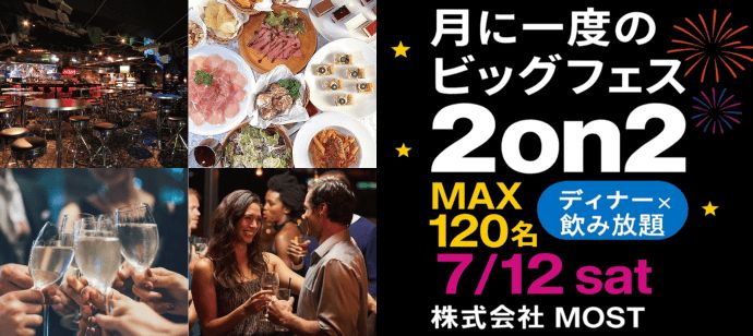 パーティーID:4265744の画像