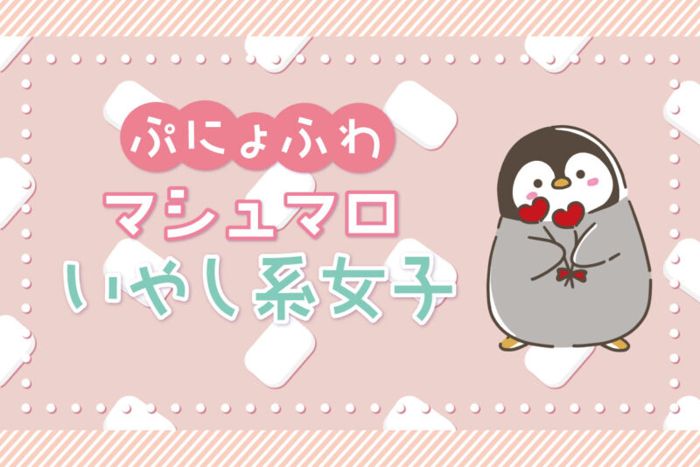 パーティーID:4266991の画像