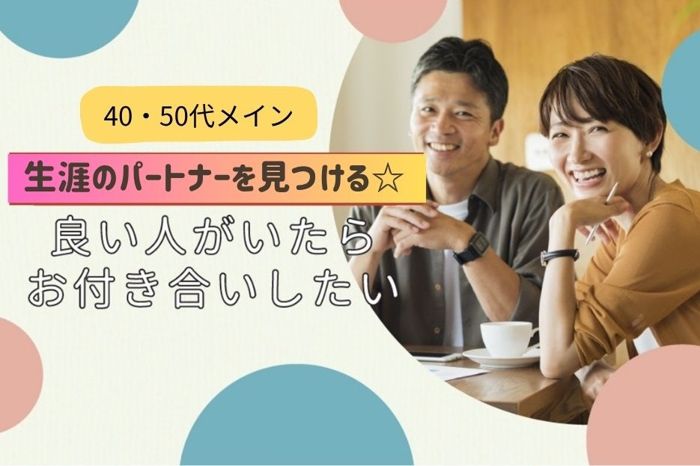 パーティーID:4266996の画像