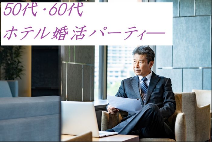 パーティーID:4266997の画像