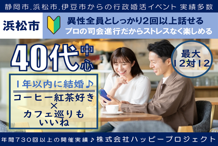 パーティーID:4267004の画像