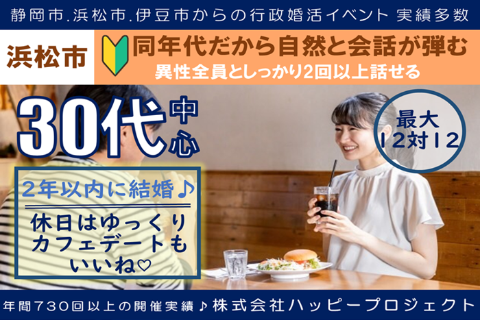 パーティーID:4267007の画像