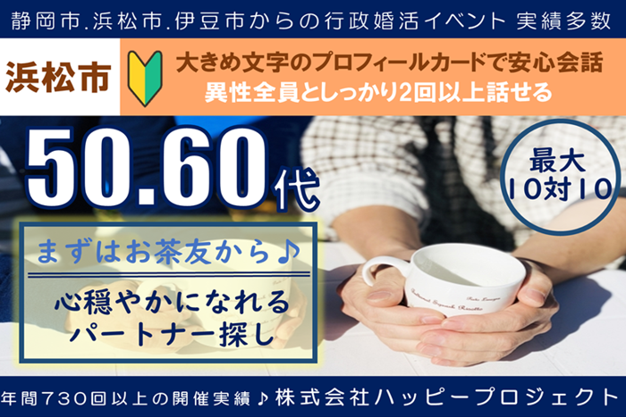 パーティーID:4267009の画像