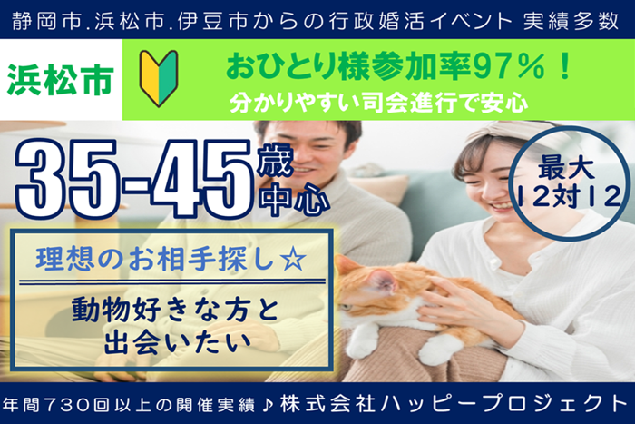 パーティーID:4267010の画像