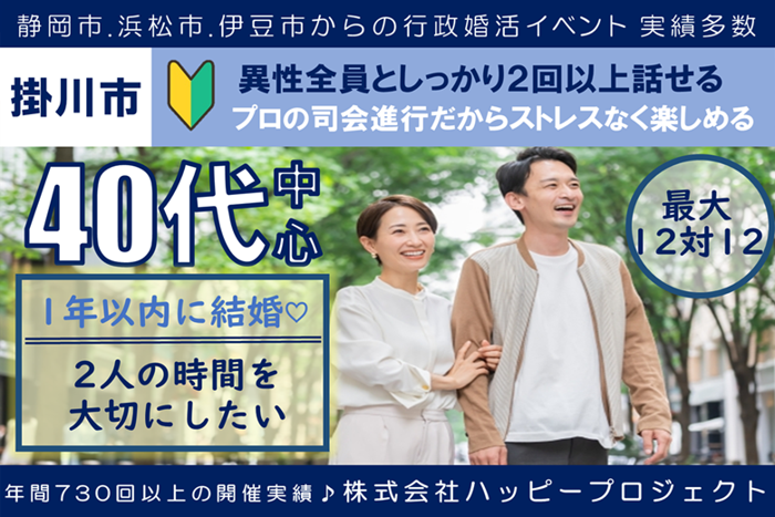 パーティーID:4267013の画像