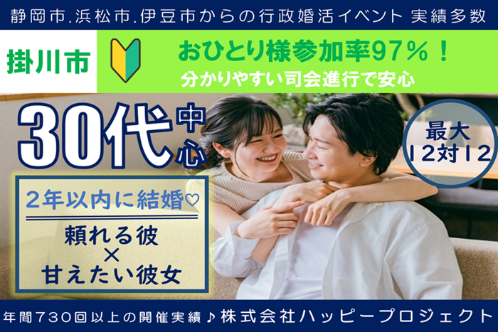 パーティーID:4267015の画像