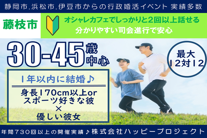 パーティーID:4267016の画像