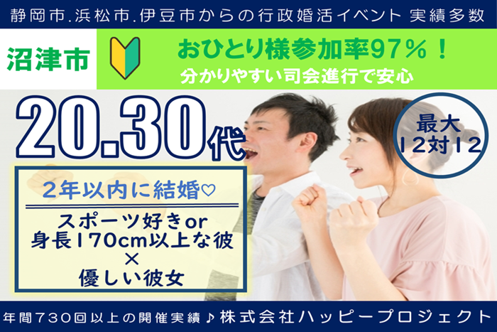 パーティーID:4267021の画像
